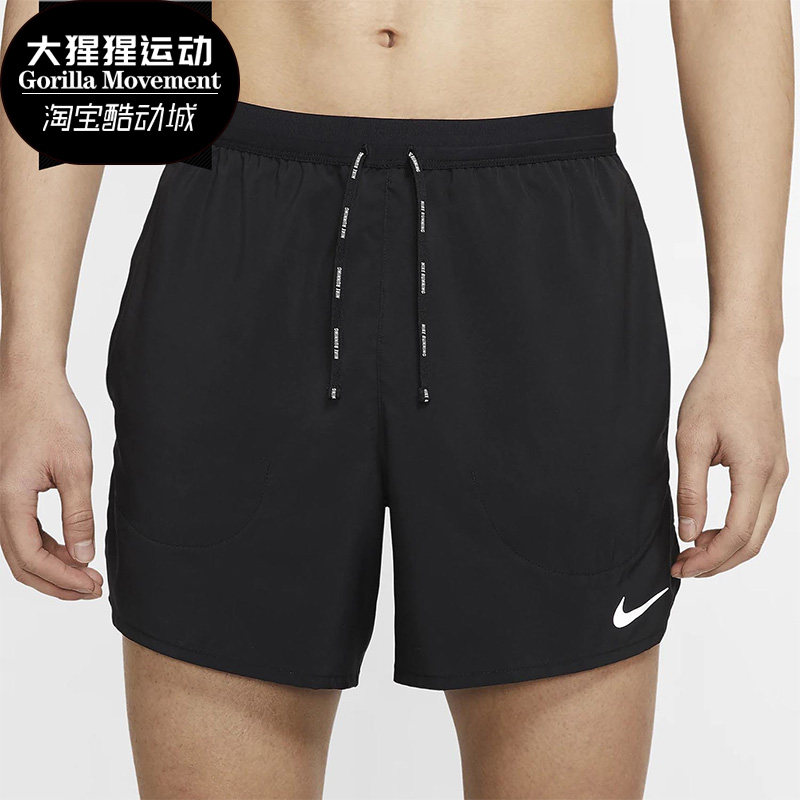 Nike/耐克正品 AS M NK FLX STRIDE SHRT男子休闲运动短裤 CJ5477