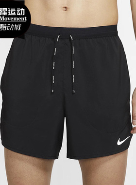 Nike/耐克正品 AS M NK FLX STRIDE SHRT男子休闲运动短裤 CJ5477
