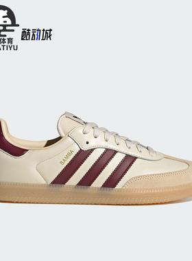 Adidas/阿迪达斯正品三叶草男女日常运动耐磨低帮经典板鞋JS3830