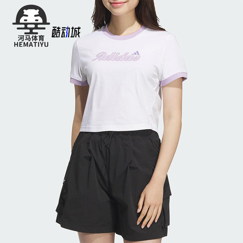 Adidas/阿迪达斯正品 T-SHIRT女士休闲短款透气针织短袖KC5435