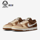 HV1794 Nike 211 LOW男女经典 休闲低帮复古板鞋 耐克正品 DUNK