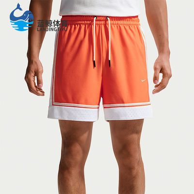 Nike/耐克正品Dri-FIT男士透气时尚篮球运动短裤IF1590-842