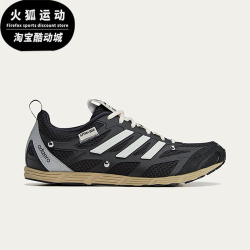 Adidas/阿迪达斯正品三叶草男女耐磨休闲经典低帮运动鞋HP3523