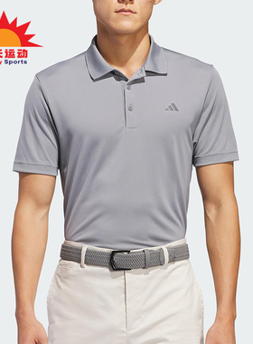Adidas/阿迪达斯正品夏季男士透气翻领针织运动短袖POLO衫IU4448