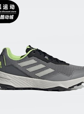 Adidas/阿迪达斯正品Tracefinder男子运动耐磨跑步鞋Q47234