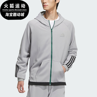 阿迪达斯男士篮球运动连帽外套