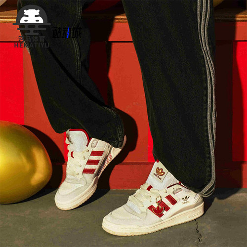 Adidas/阿迪达斯正品三叶草男女低帮休闲篮球经典板鞋JP9969
