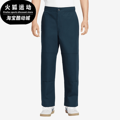 耐克男女运动户外训练休闲长裤