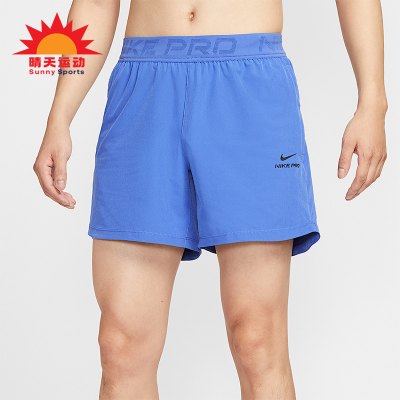 Nike/耐克正品夏季男士系带清爽透气运动训练梭织短裤HV0412-411