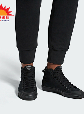 Adidas/阿迪达斯正品三叶草男女同款帆布运动高帮休闲板鞋B41651