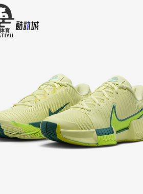 Nike/耐克正品新款女士运动训练耐磨缓震网球鞋HF1141-300