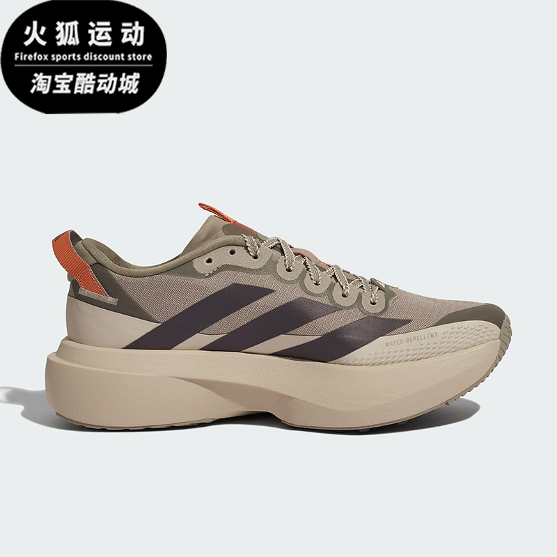 Adidas/阿迪达斯正品女士训练运动减震耐磨低帮系带跑步鞋KK2719