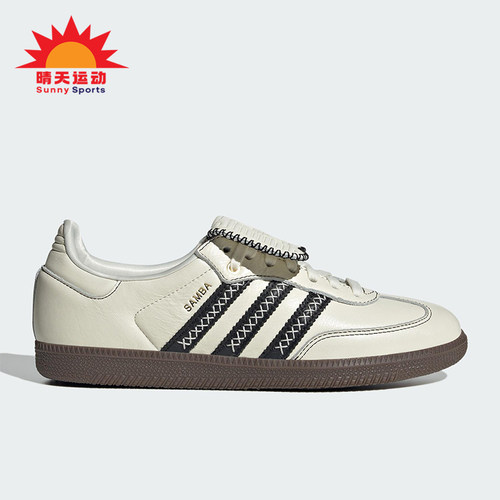 Adidas/阿迪达斯正品三叶草男女运动经典低帮轻便休闲板鞋JQ7088