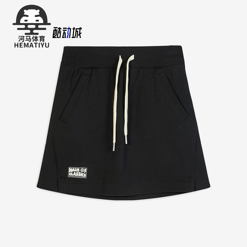 Puma/彪马正品HAUS OF CLASSICS女士运动抽绳休闲短裙633732-01