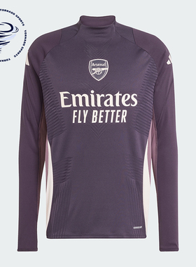 Adidas/阿迪达斯正品足球训练男士运动修身立领套头衫JF2929