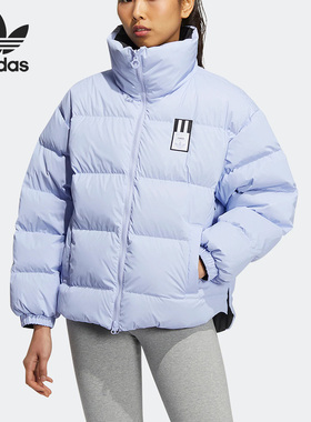 Adidas/阿迪达斯正品三叶草新款女子双面穿运动羽绒服HS9499
