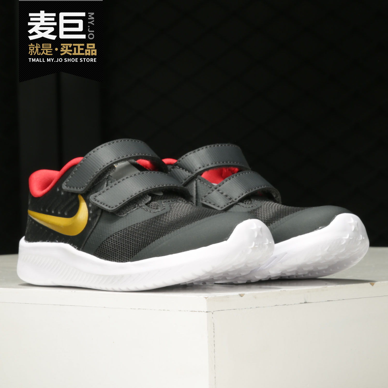 Nike/耐克正品童鞋当季新款男女婴童魔术贴运动鞋跑步鞋AT1803
