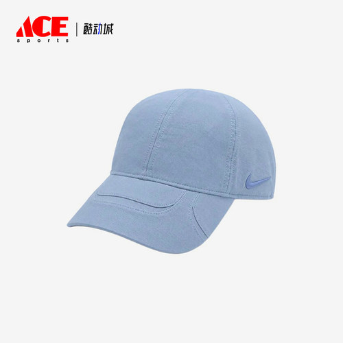 Nike/耐克正品男女同款运动休闲时尚舒适棒球帽FV5541-486
