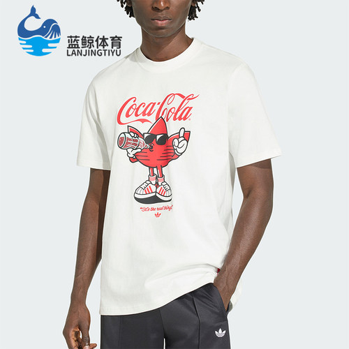 Adidas/阿迪达斯正品三叶草男士针织运动圆领短袖T恤KY2109