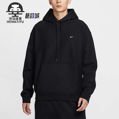 Nike/耐克正品Solo Swoosh男士透气加绒套头连帽卫衣HV1083-010
