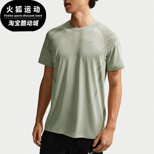 Nike/耐克正品Dri-Fit男士透气套头经典运动短袖T恤IF2089-304