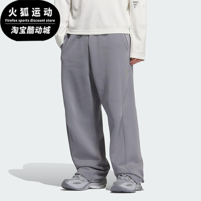Adidas/阿迪达斯正品FOS男士针织运动宽松休闲日常舒适长裤KC0160