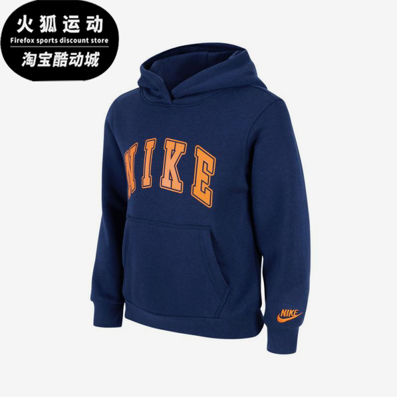 Nike/耐克正品2025冬季款小童日常休闲连帽卫衣NY2442237PS-003