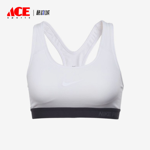 Nike/耐克正品Dri-FITASPROCLASICPADED经典运动内衣589423-100