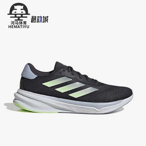 Adidas/阿迪达斯正品防滑耐磨新款男士简约轻便运动跑步鞋IG8315