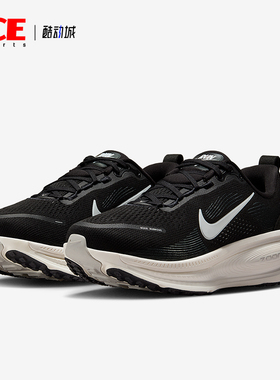 Nike/耐克正品Vomero 18女士运动缓震公路防滑跑步鞋IF0515-002