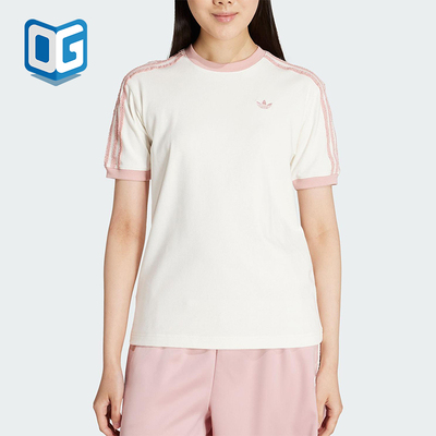 Adidas/阿迪达斯正品三叶草女士针织柔软经典休闲透气短袖KC8821