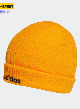 Adidas/阿迪达斯正品Neo 秋季新款男女保暖针织帽H34795
