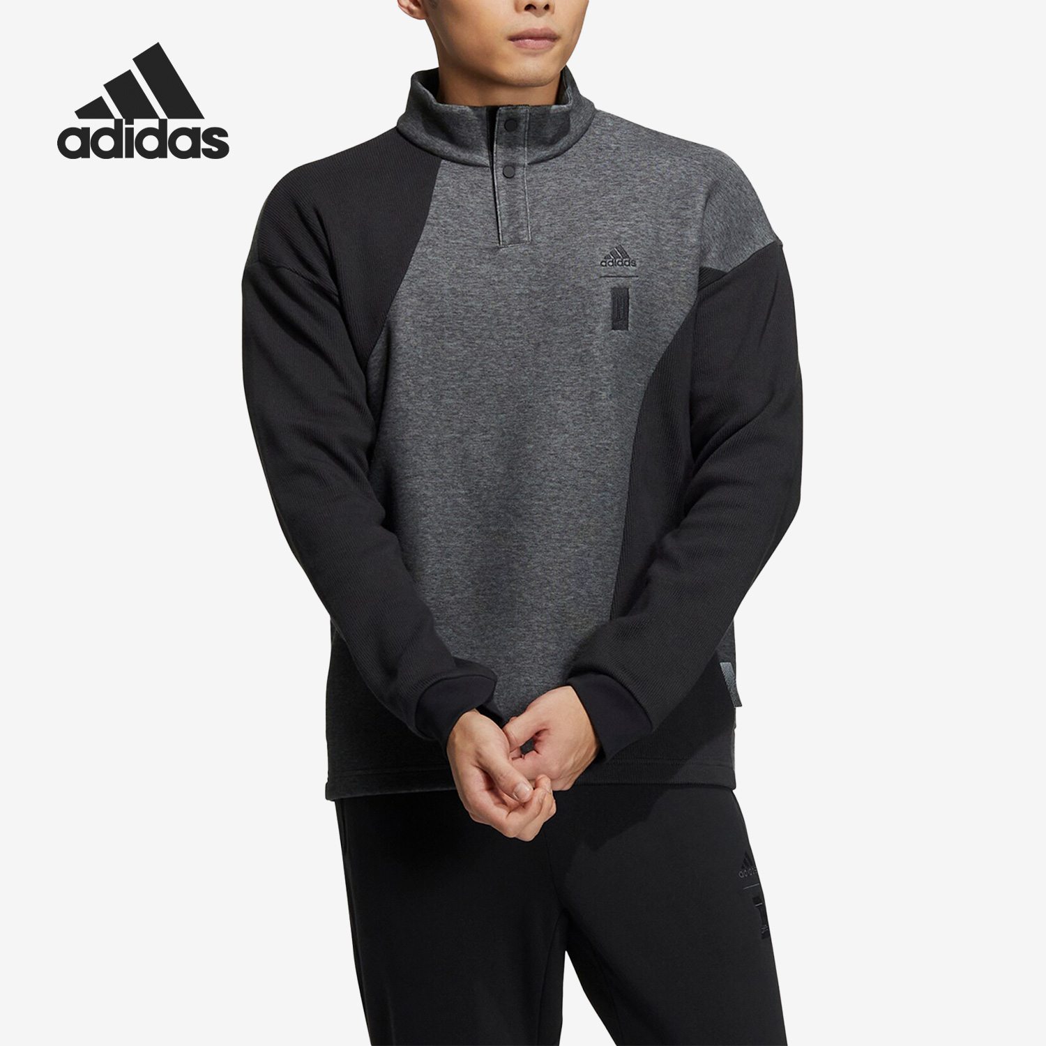 Adidas/阿迪达斯正品武极系列运动男子立领卫衣套头衫HY5847