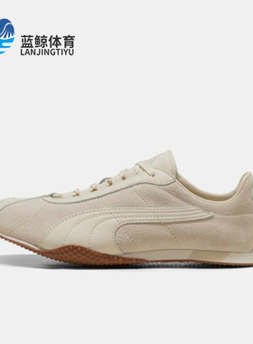 Puma/彪马正品H-ST REET男女低帮轻盈薄底休闲运动鞋403777-02