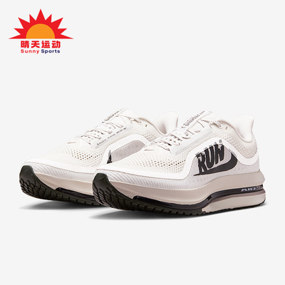 Nike/耐克正品Pegasus男士低帮网眼缓震透气耐磨跑步鞋IH2288-001