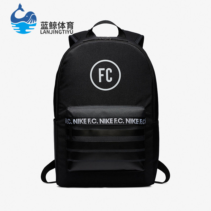 Nike/耐克正品新款男女同款运动健身经典足球双肩包BA6109-011