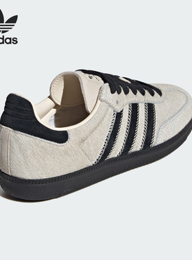 Adidas/阿迪达斯正品三叶草女士经典运动轻便德训鞋JP5329