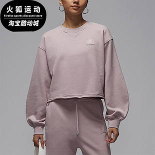 耐克正品 卫衣IF1007 ordan Fleece女士运动中短款 627 Flight Nike