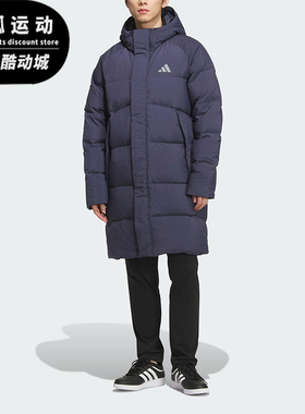Adidas/阿迪达斯正品冬季男士休闲保暖户外运动连帽羽绒服KR0934