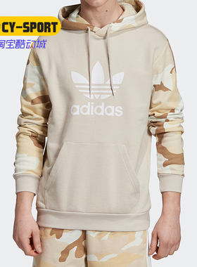 Adidas/阿迪达斯正品 春季男子新款运动休闲套头卫衣 ED6978