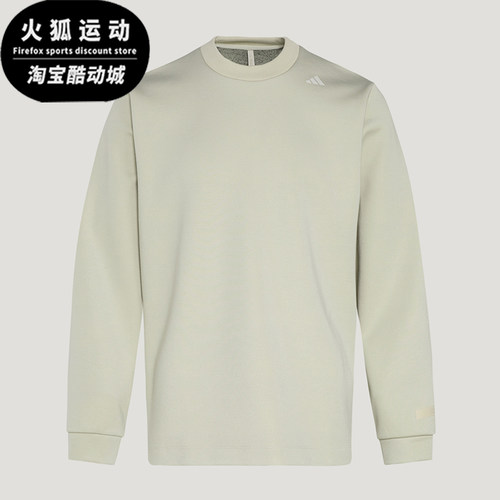 Adidas/阿迪达斯正品春秋男士运动透湿保暖长袖套头卫衣KG0803