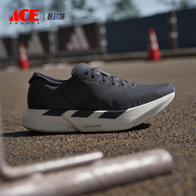 Adidas/阿迪达斯正品ADIOS PRO 4男士运动缓震耐磨跑步鞋JR6369