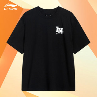 潮流舒适透气短袖 Lining 男子时尚 新款 T恤AHST437 李宁正品