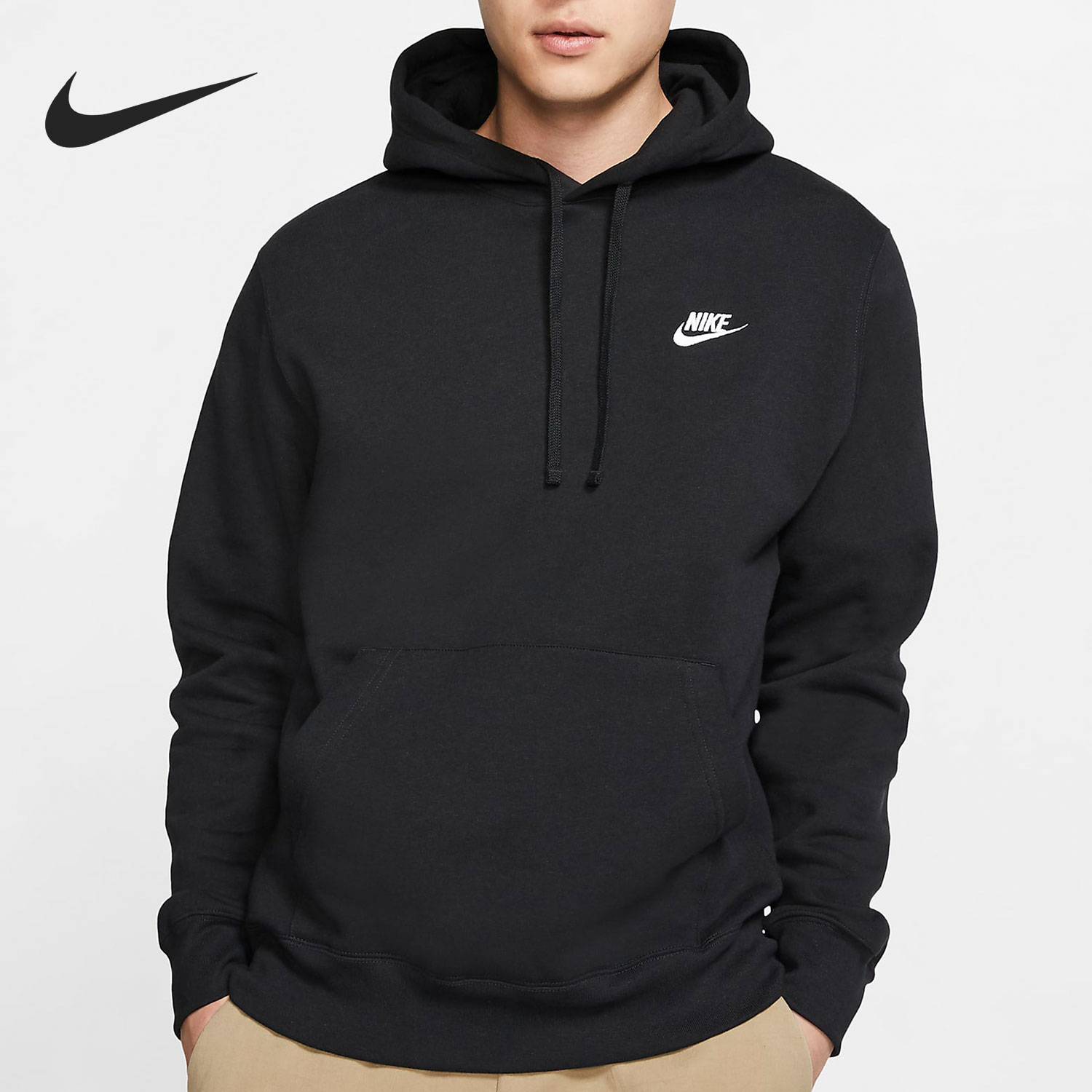 Nike/耐克正品Sportswear Club Fleece 男子加绒卫衣连帽衫BV2655
