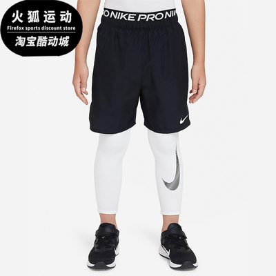 Nike/耐克正品Pro新款儿童黑白色训练健身运动短裤DV3245-100