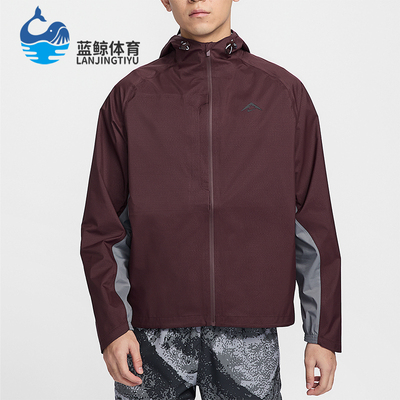 Nike/耐克正品STORM-FIT ADV男士经典户外休闲冲锋衣FZ1085-652