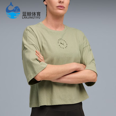 Puma/彪马正品HYROX女士舒适短款运动透气经典短袖T恤527639-82