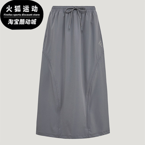 Adidas/阿迪达斯正品FUTURE STYLE WOVEN 经典休闲半身裙KW5720