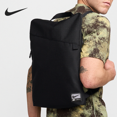 Nike/耐克正品Utility 2.0男女同款户外健身双肩包FN4207-010