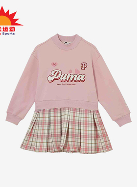 Puma/彪马正品2025新款儿童时尚简约休闲运动长袖连衣裙950002-01